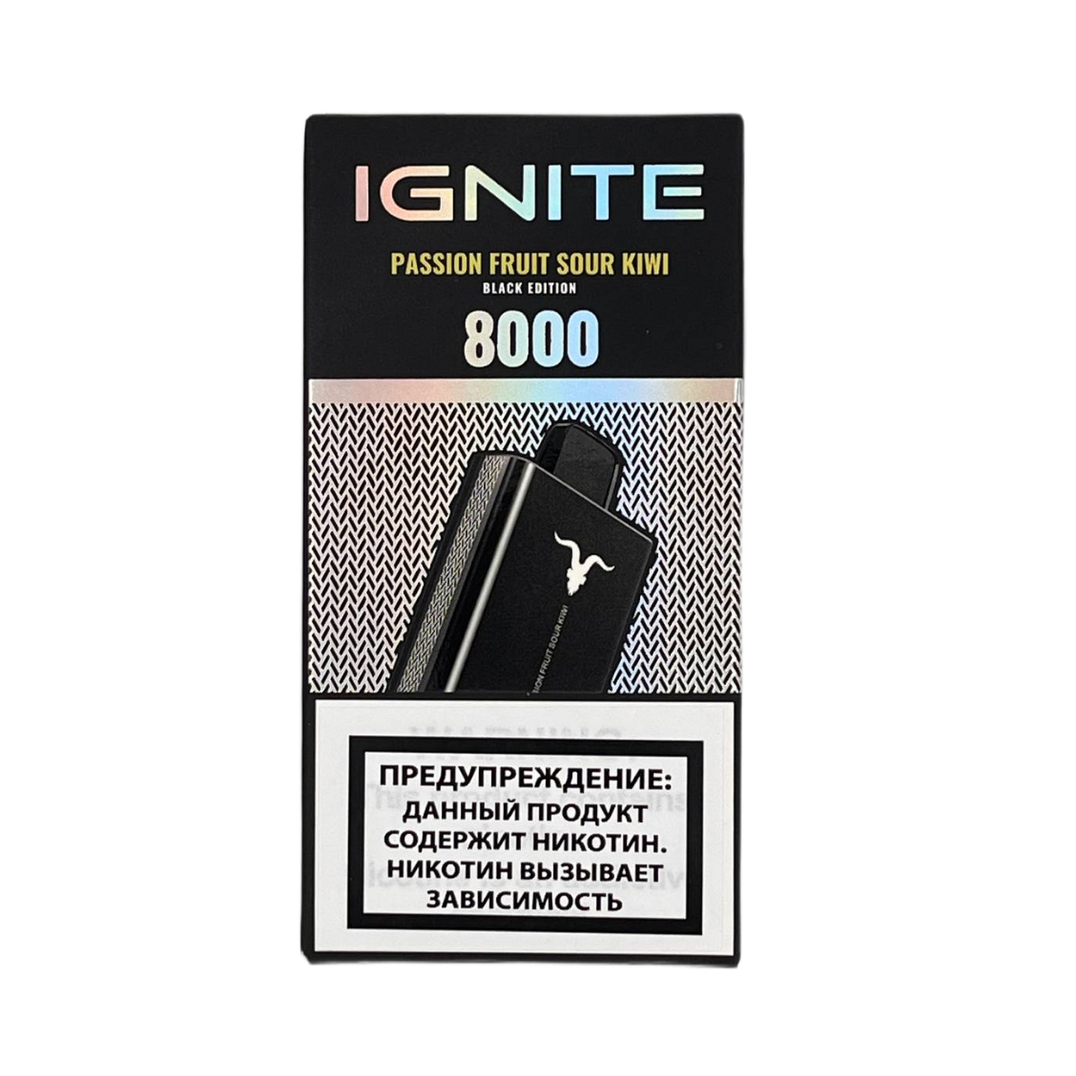 IGNITE V 80 8000 Маракуйя кислый киви 2%