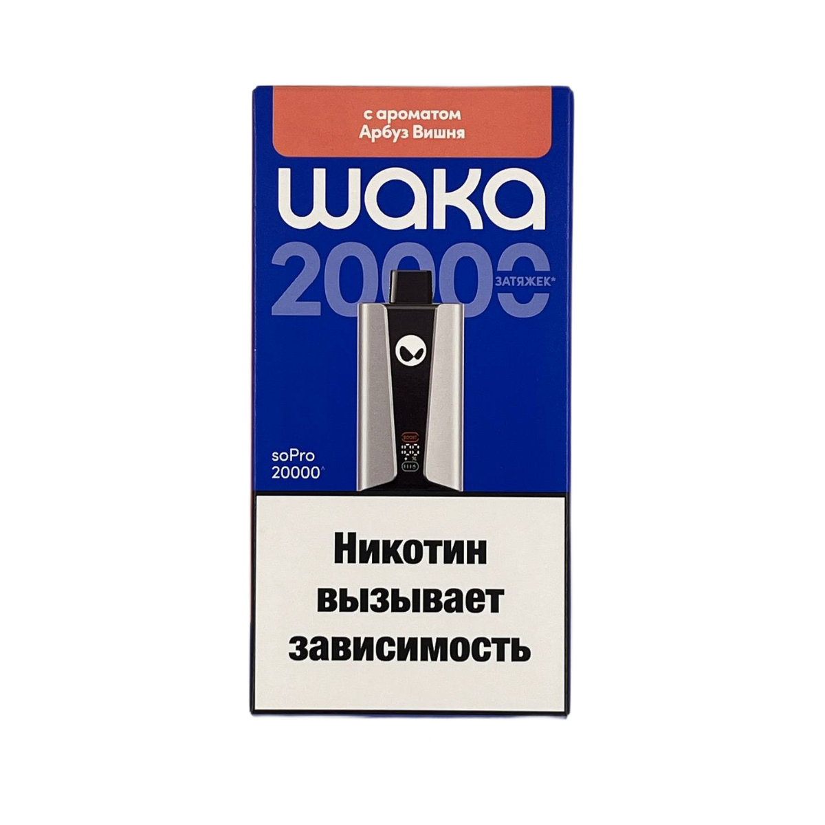 WAKA soPRO 20000 Арбуз вишня 2% Hard extra