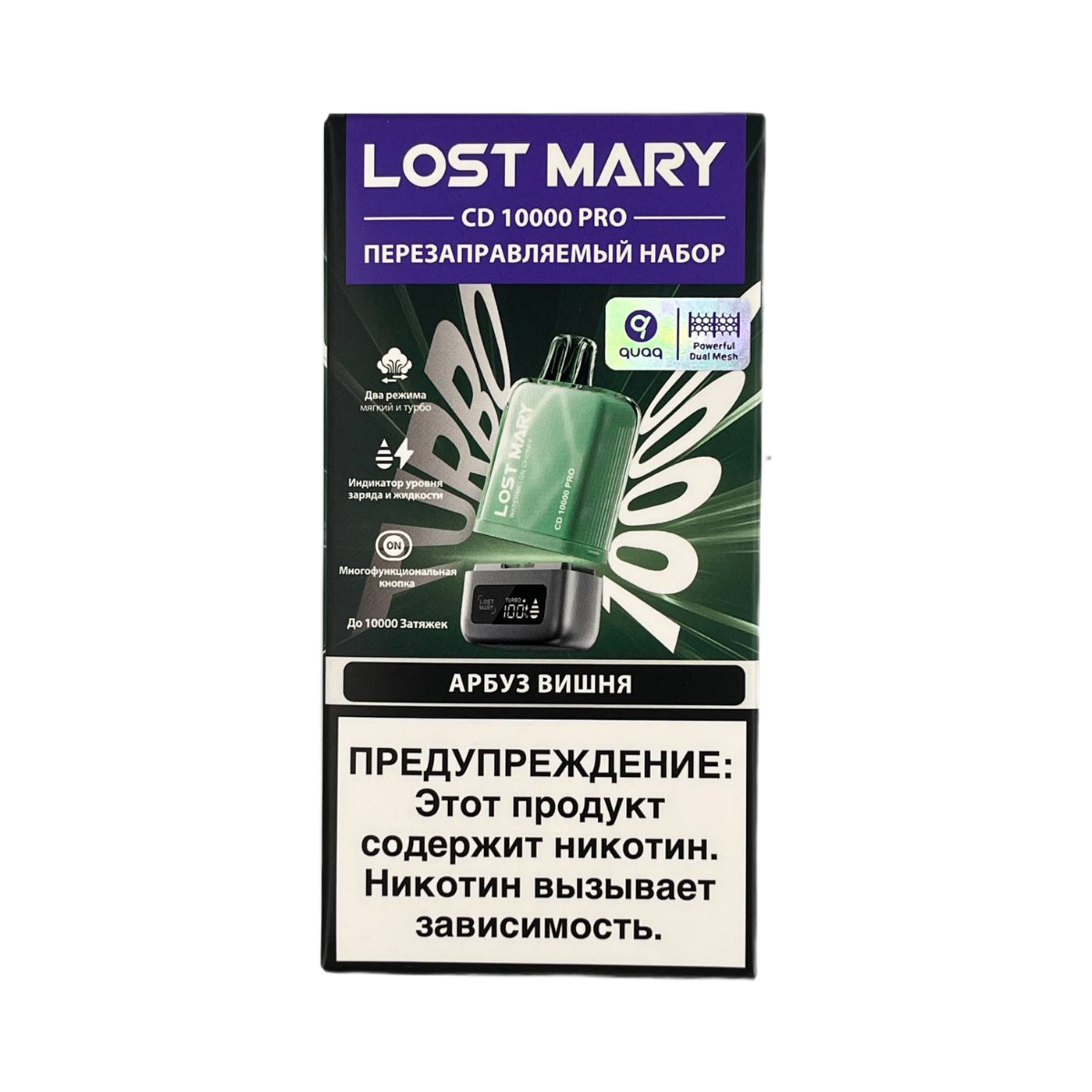 LOST MARY PRO CD + картр. 10000 Арбуз вишня 2%