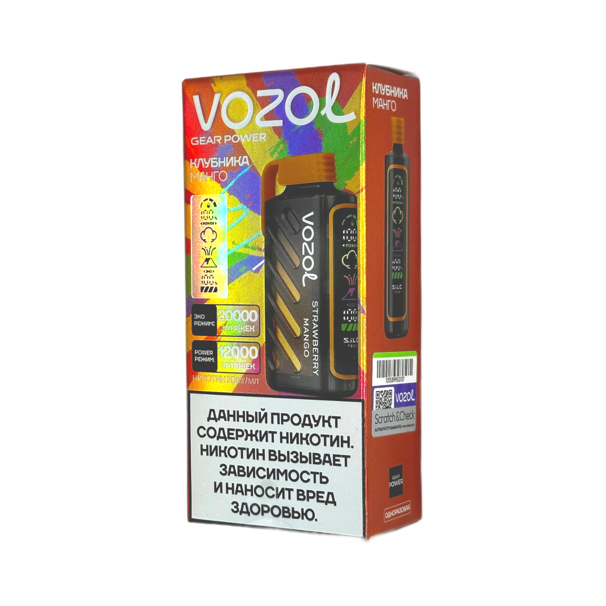 VOZOL GEAR POWER 20000 Клубника манго 2%