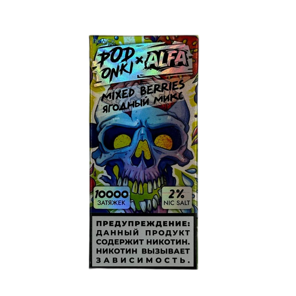POD ONKI ALFA 10000 Ягодный микс 2%