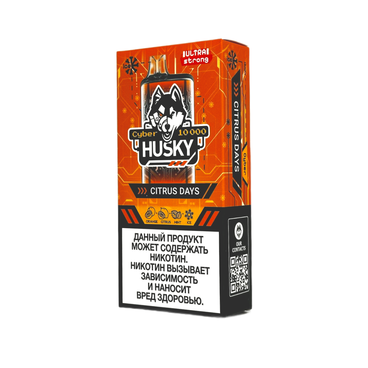 HUSKY CYBER 10000 Ultra Strong Апельсин лимон мята 2%