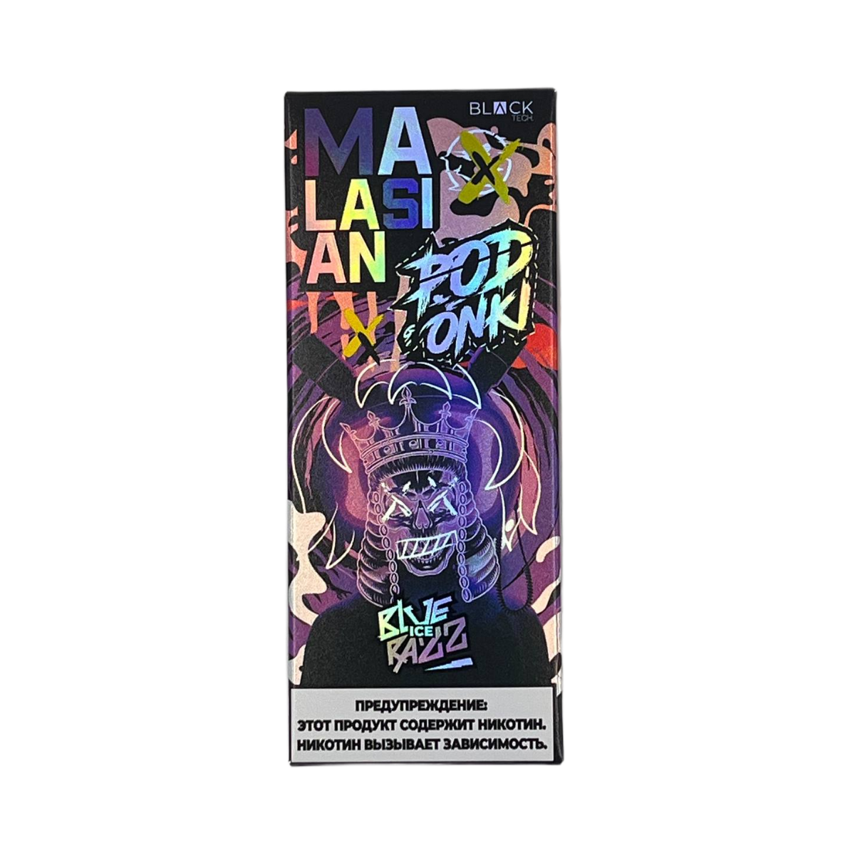 POD ONKI MALASIAN 12000 Холодная ежевика 2%