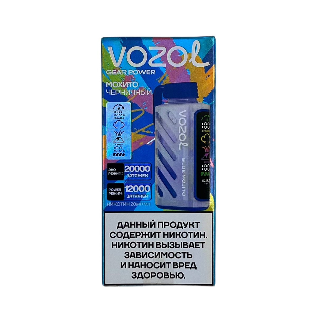 VOZOL GEAR POWER 20000 Черничный мохито 2%