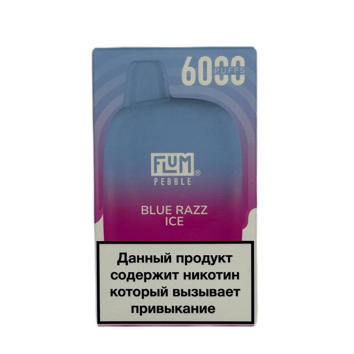 FLUM Pebble 6000 Черника малина 2%