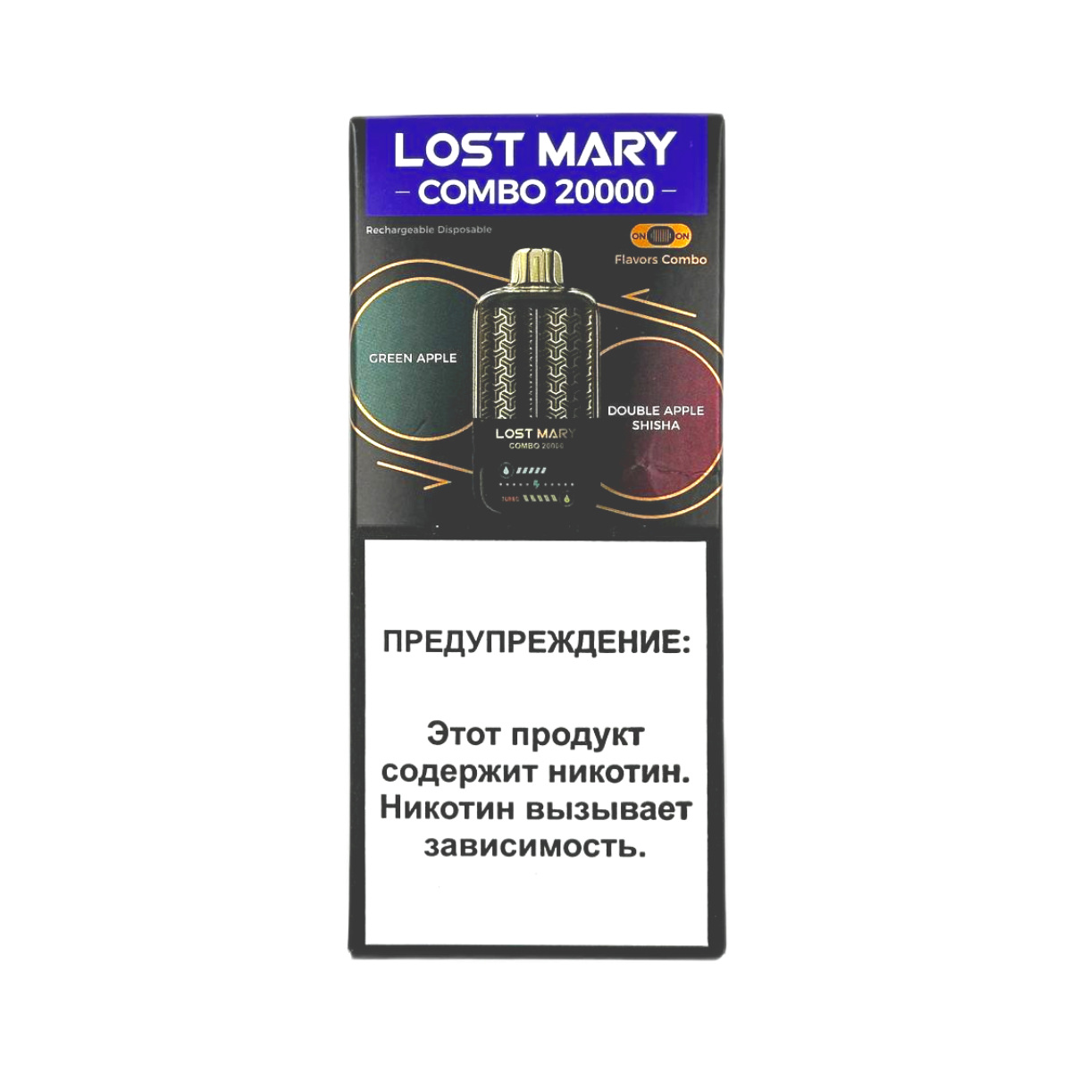 LOST MARY COMBO 20000 Зеленое яблоко двойное яблоко 2%