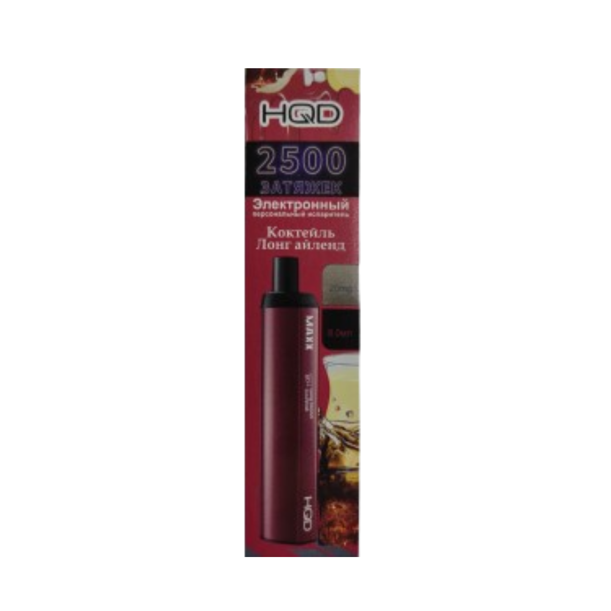 HQD Maxx 2500 Коктейль лонг айленд 2%