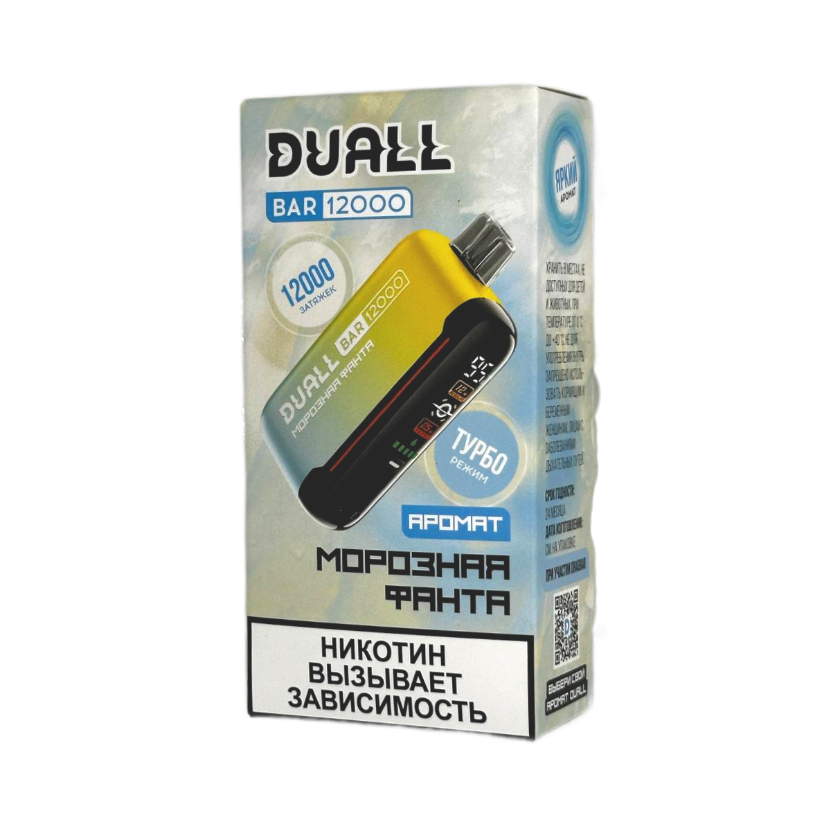 DUALL BAR 12000 Морозная фанта 2%