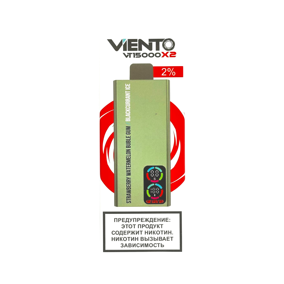 VIENTO VT + 2 картр. 15000 Клубника арбузная жвачка / ледяная черная смородина 2%