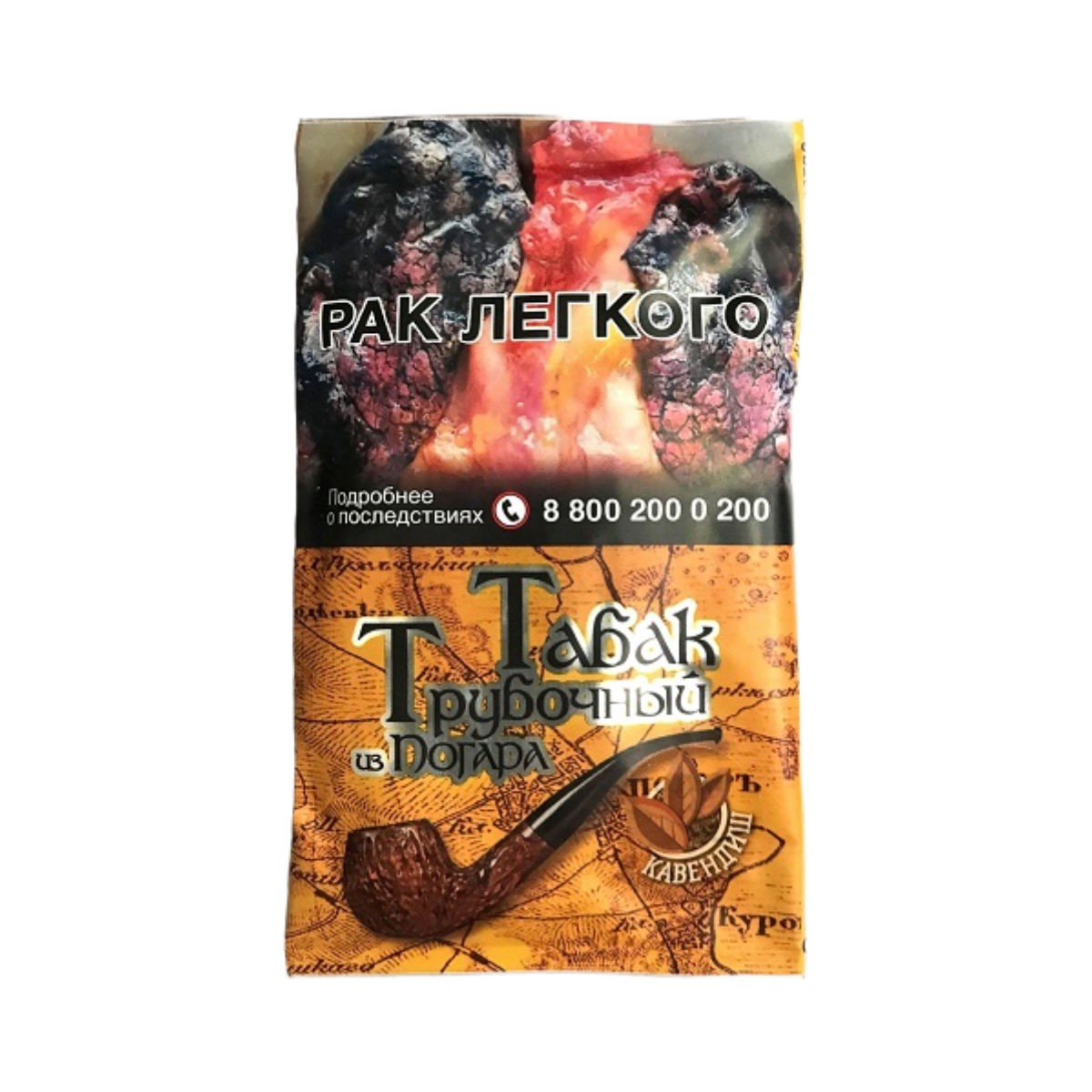 Табак труб. из Погара Кавендиш 40 гр.