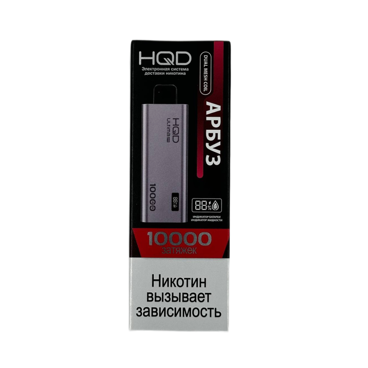 HQD ULTIMA PRO 10000 Арбуз 2%