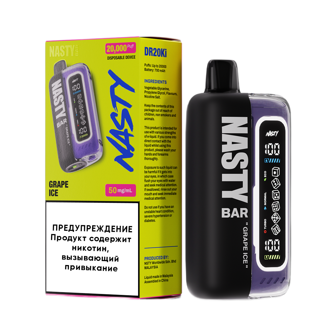 NASTY BAR XL 20000 Виноград лед 2%