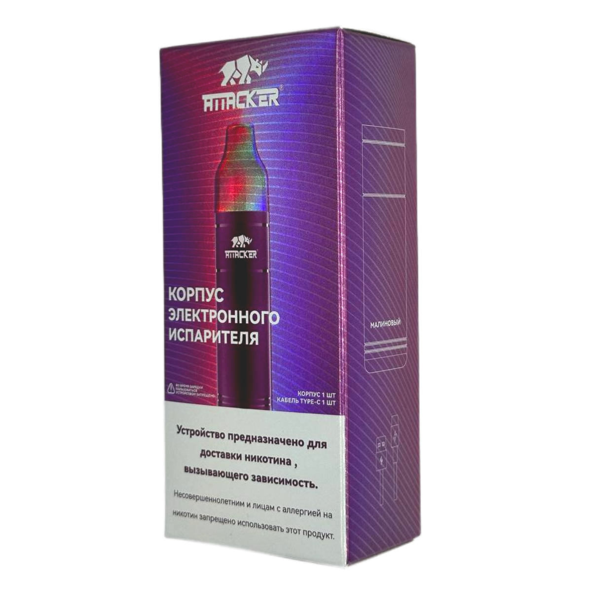 ATTACKER K-ONE Малиновый