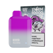 ANGRY VAPE STORM 10000 Малина кислый 2 %