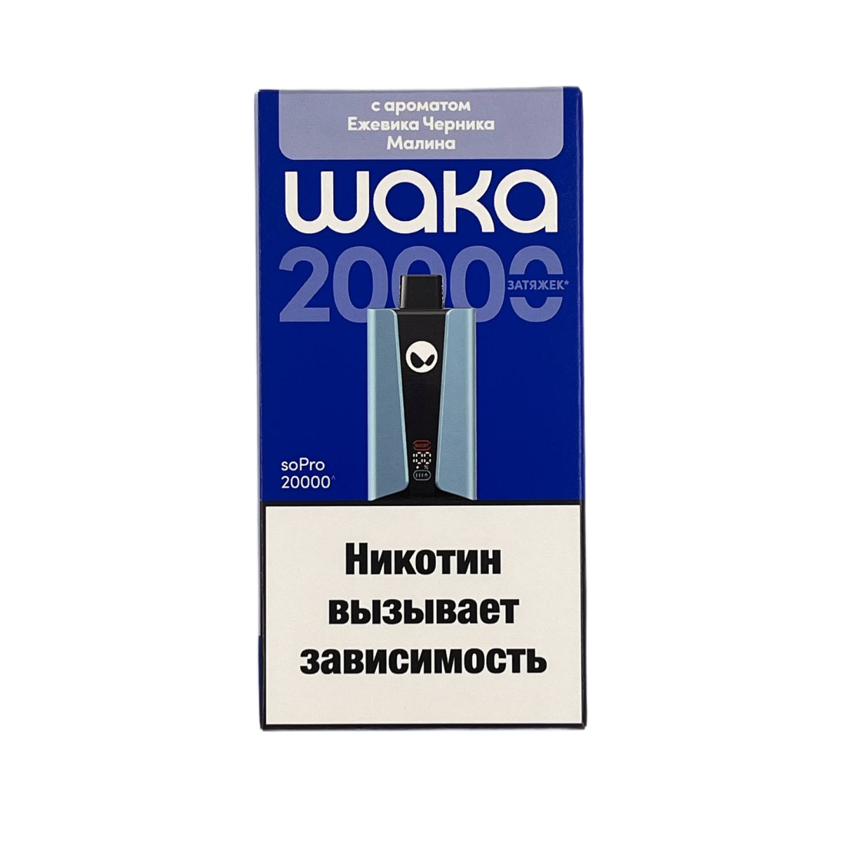 WAKA soPRO 20000 Ежевика черника малина 2% Hard extra