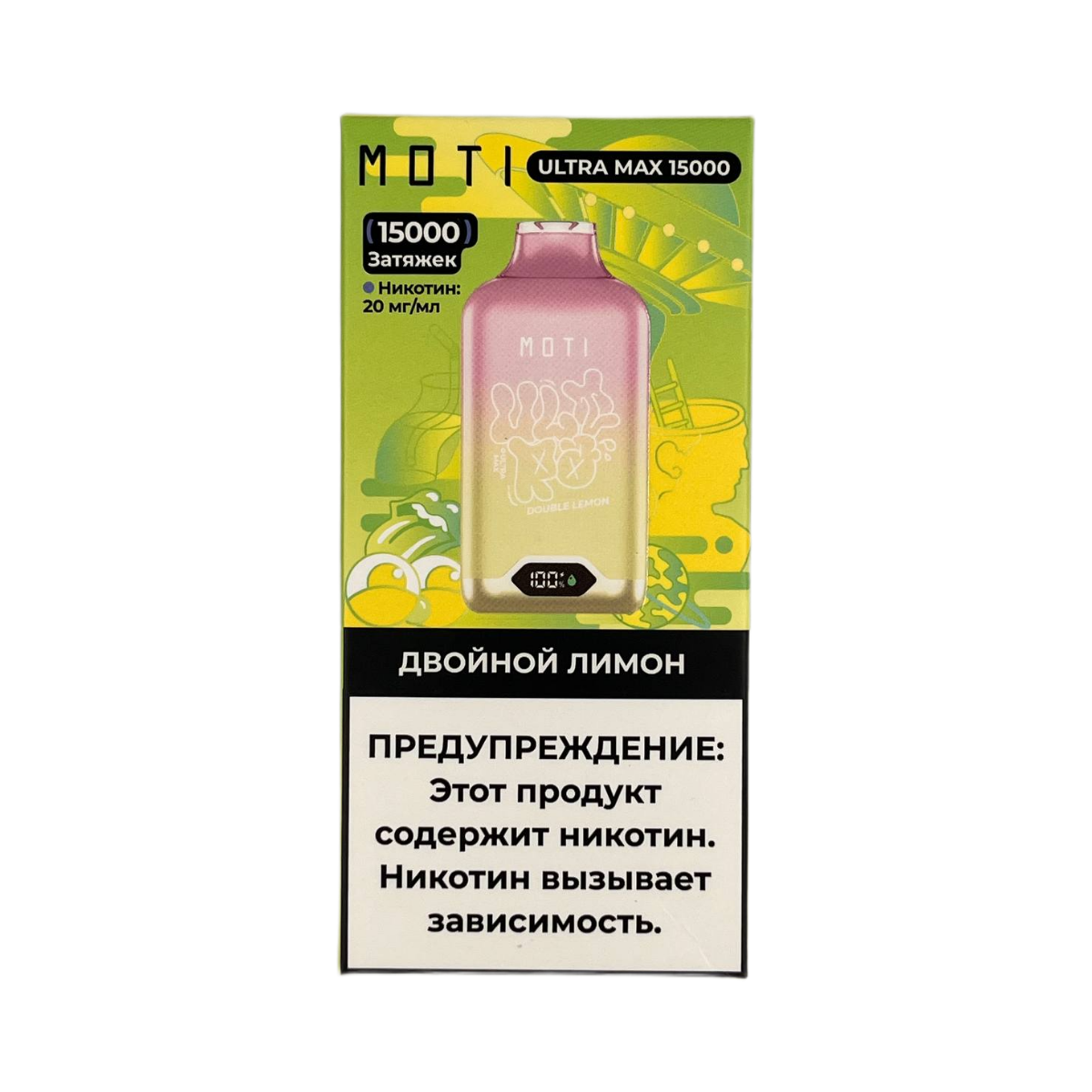 MOTI ULTRA MAX 15000 Двойной лимон 2%