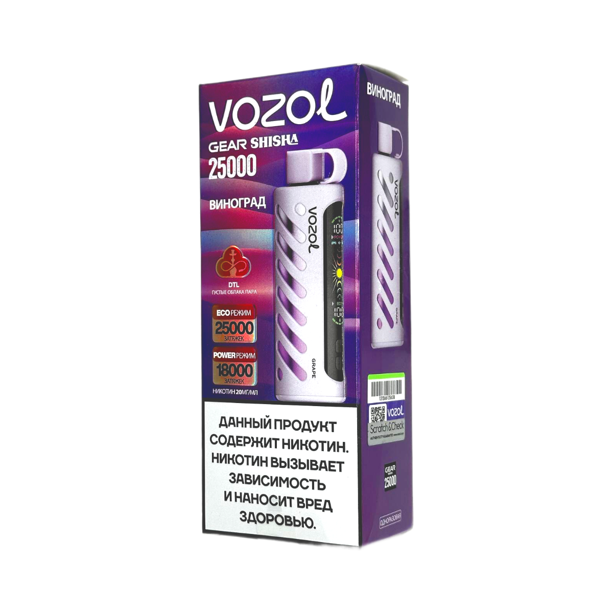 VOZOL GEAR SHISHA 25000 Виноград 2%