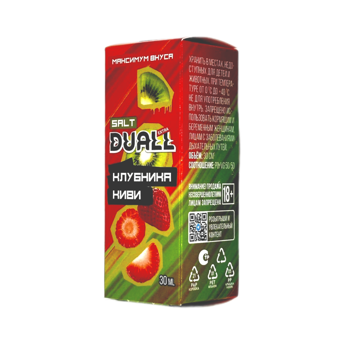 DUALL SALT EXTRA  Клубника киви 30мл.20мг.