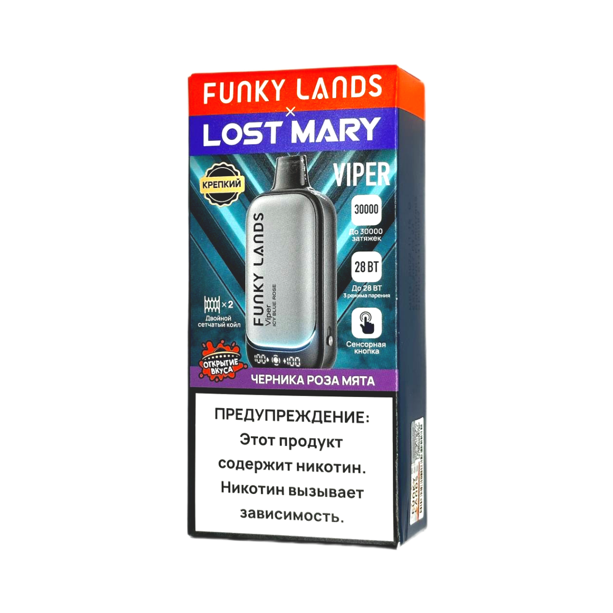 LOST MARY + FUNKY LANDS VIPER 30000 Черника роза мята 2%