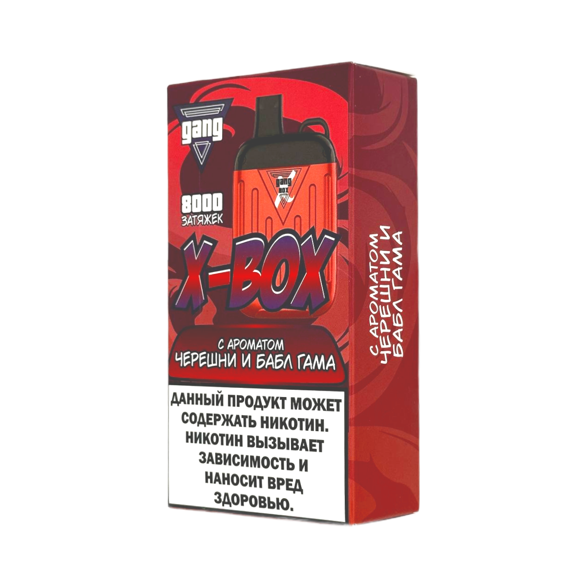 GANG X BOX 8000 Черешня бабл гам 2%