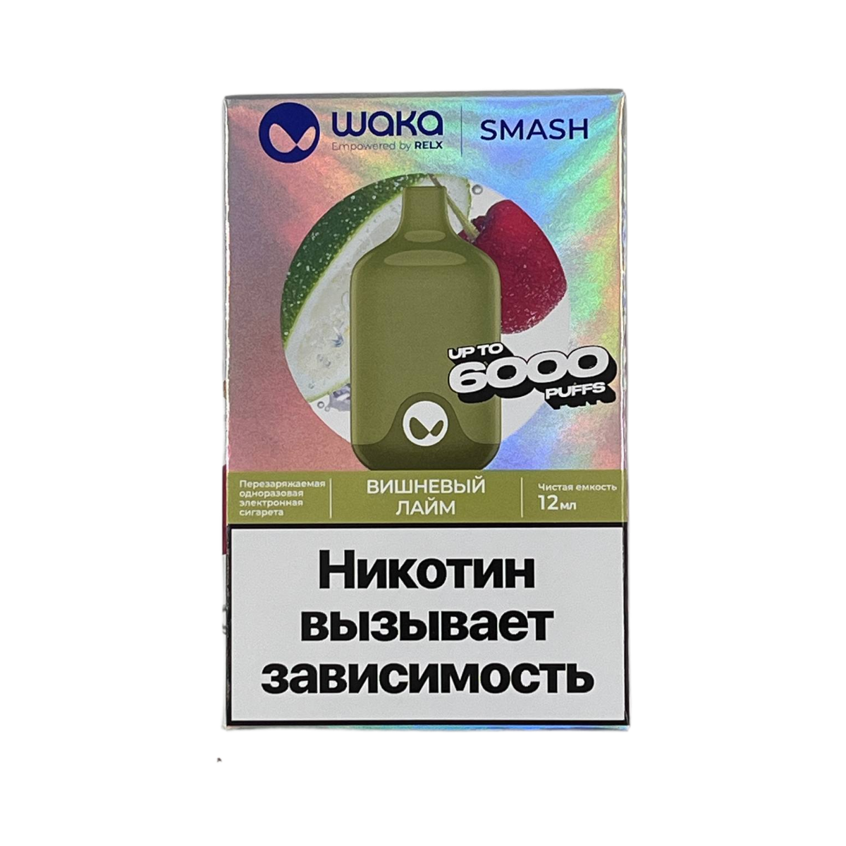WAKA SMASH 6000 Вишня лайм 2%