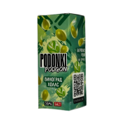 POD ONKI PODGON Виноград холс 30мл.20мг.
