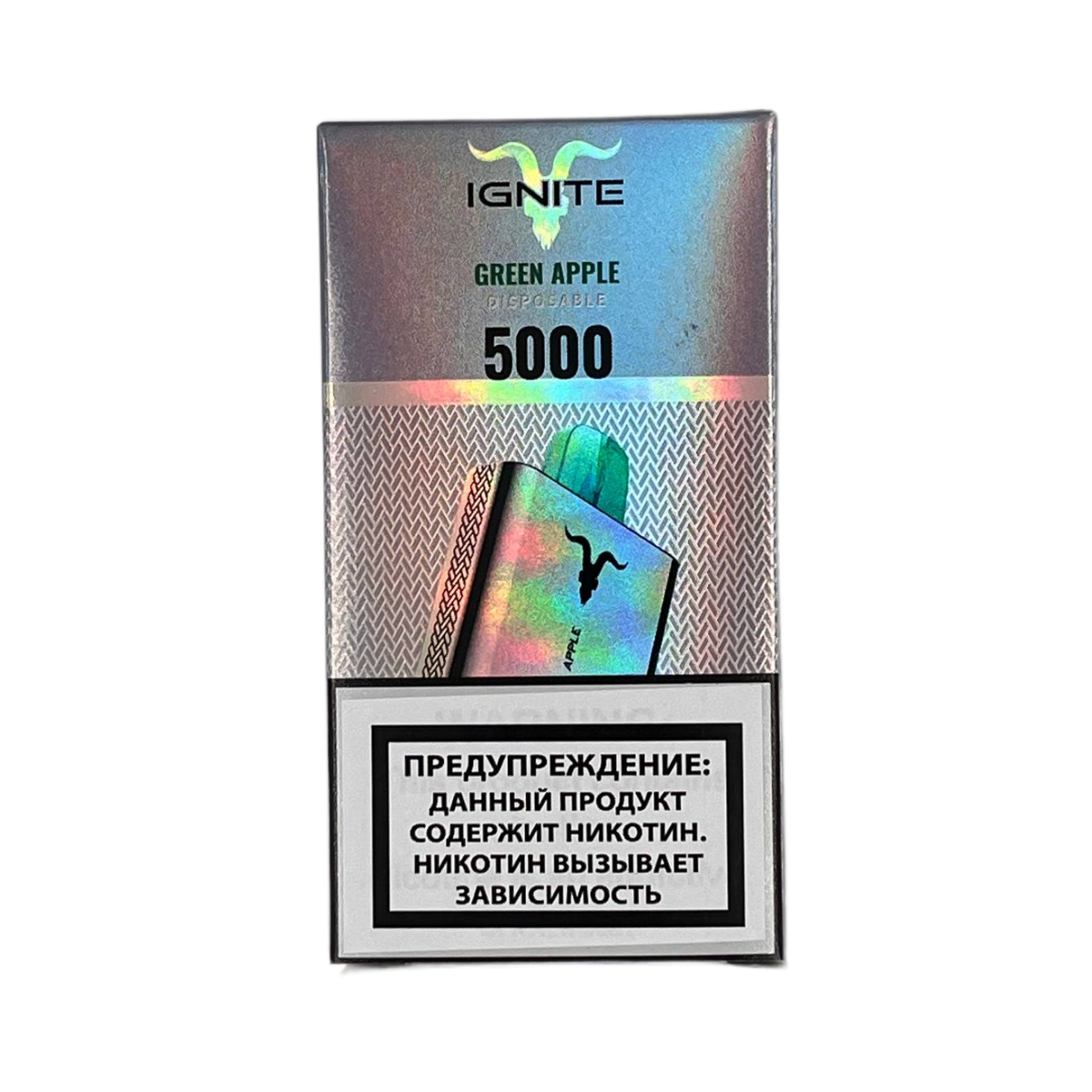 IGNITE 5000 Зеленое яблоко 2%