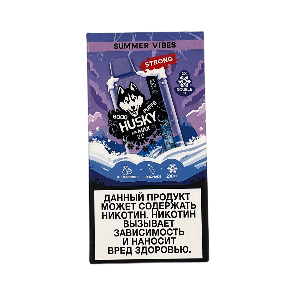 HUSKY AIRMAX II 8000 Summer Wibes 2%