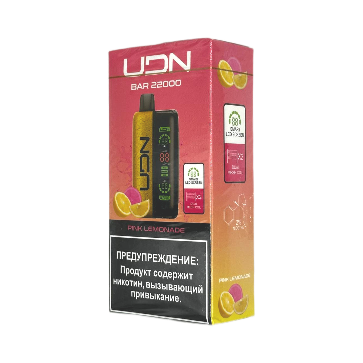 UDN BAR 22000 Розовый лимонад 2%
