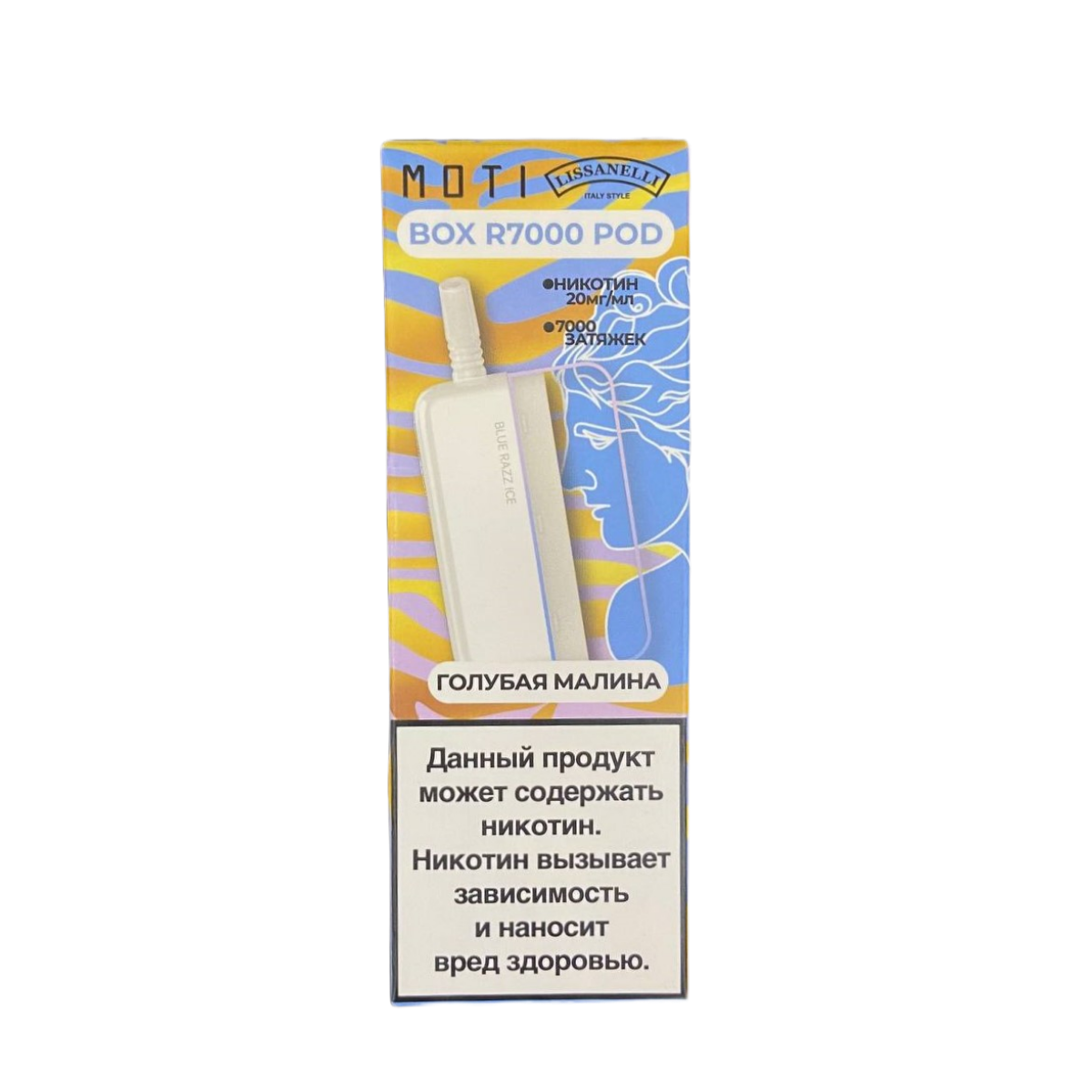 Картридж MOTI BOX 7000 Малина ежевика 2%