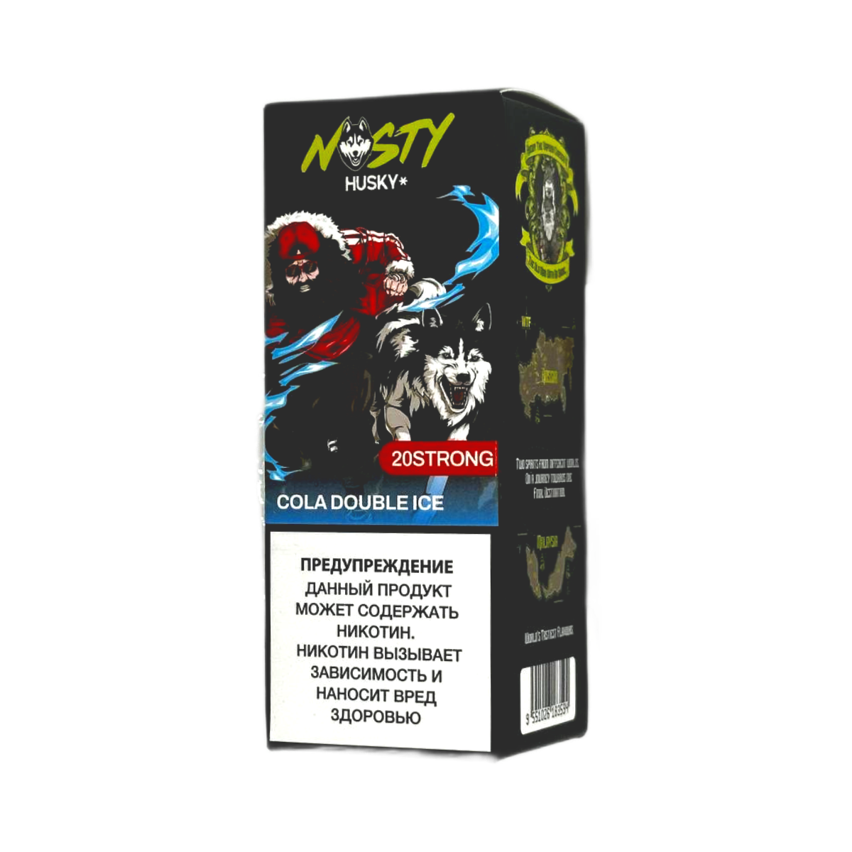 NASTY X HUSKY  Strong Кола двойной лёд 20мг 30мл