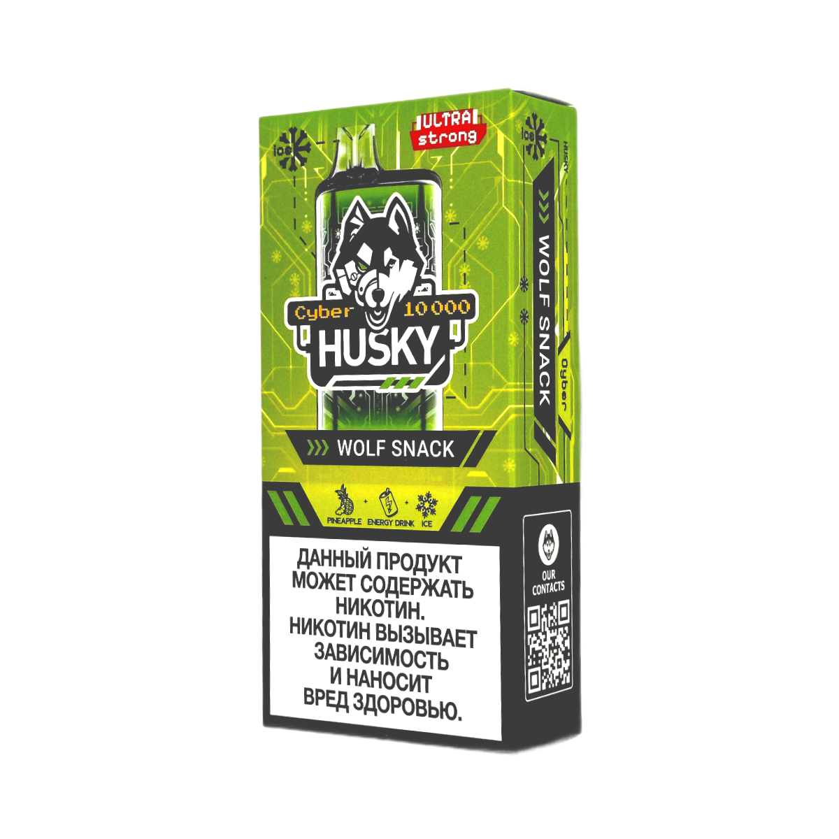HUSKY CYBER 10000 Ultra Strong Энергетик ананас холодок 2%