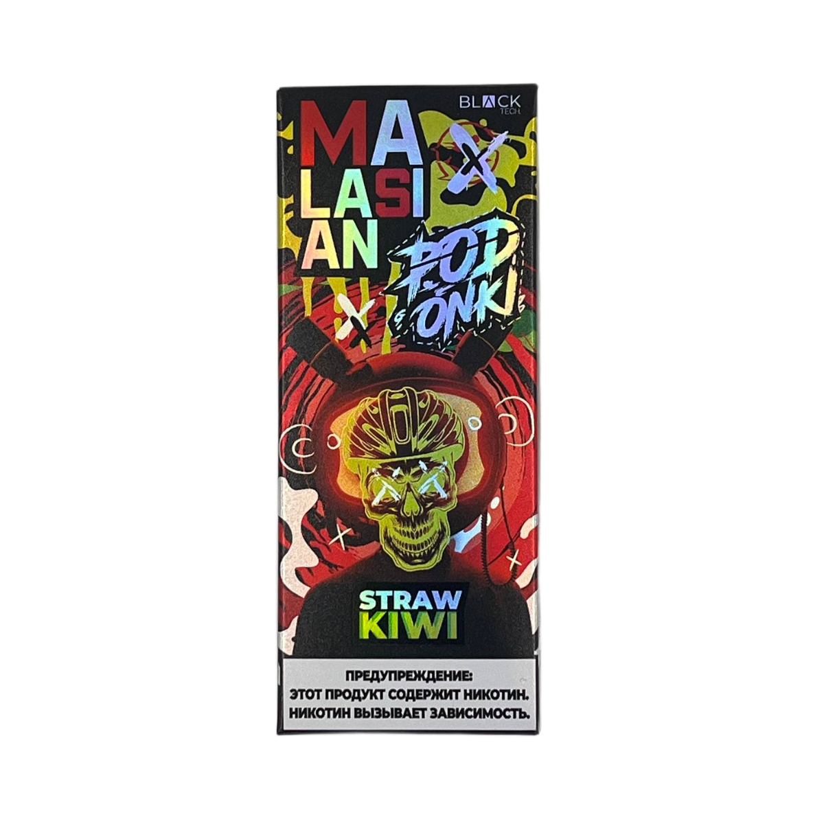 POD ONKI MALASIAN 12000 Клубника киви 2%