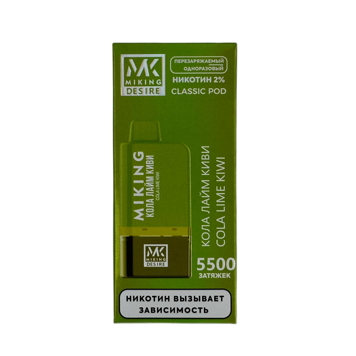MIKING DESIRE + картр. 5500 зат. Кола лайм киви 2%