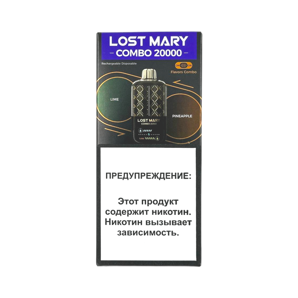 LOST MARY COMBO 20000 Лайм ананас 2%