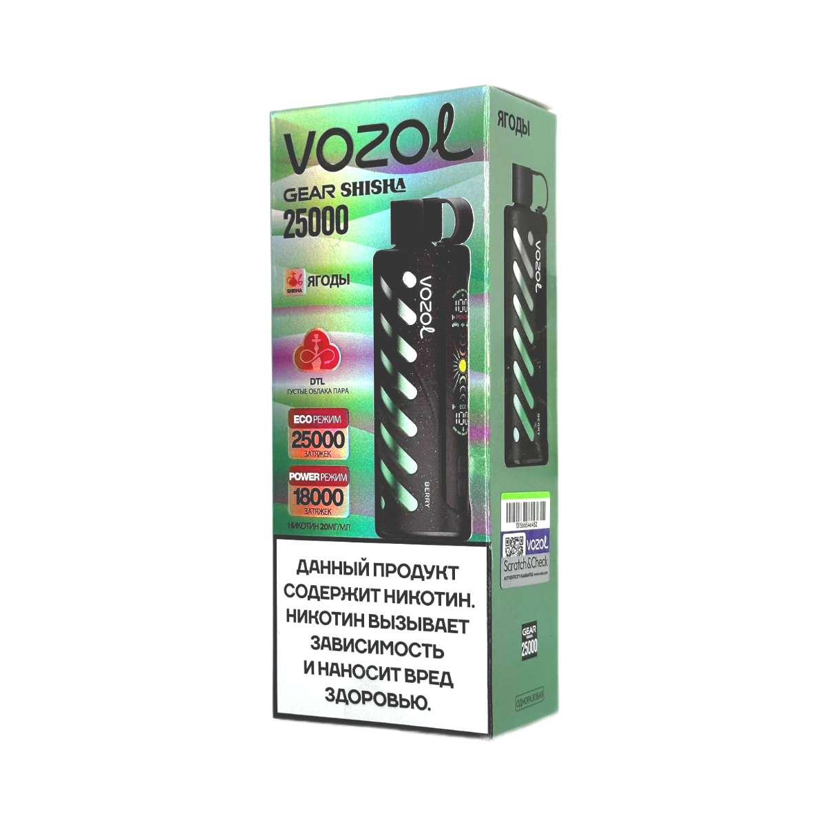 VOZOL GEAR SHISHA 25000 Ягоды 2%