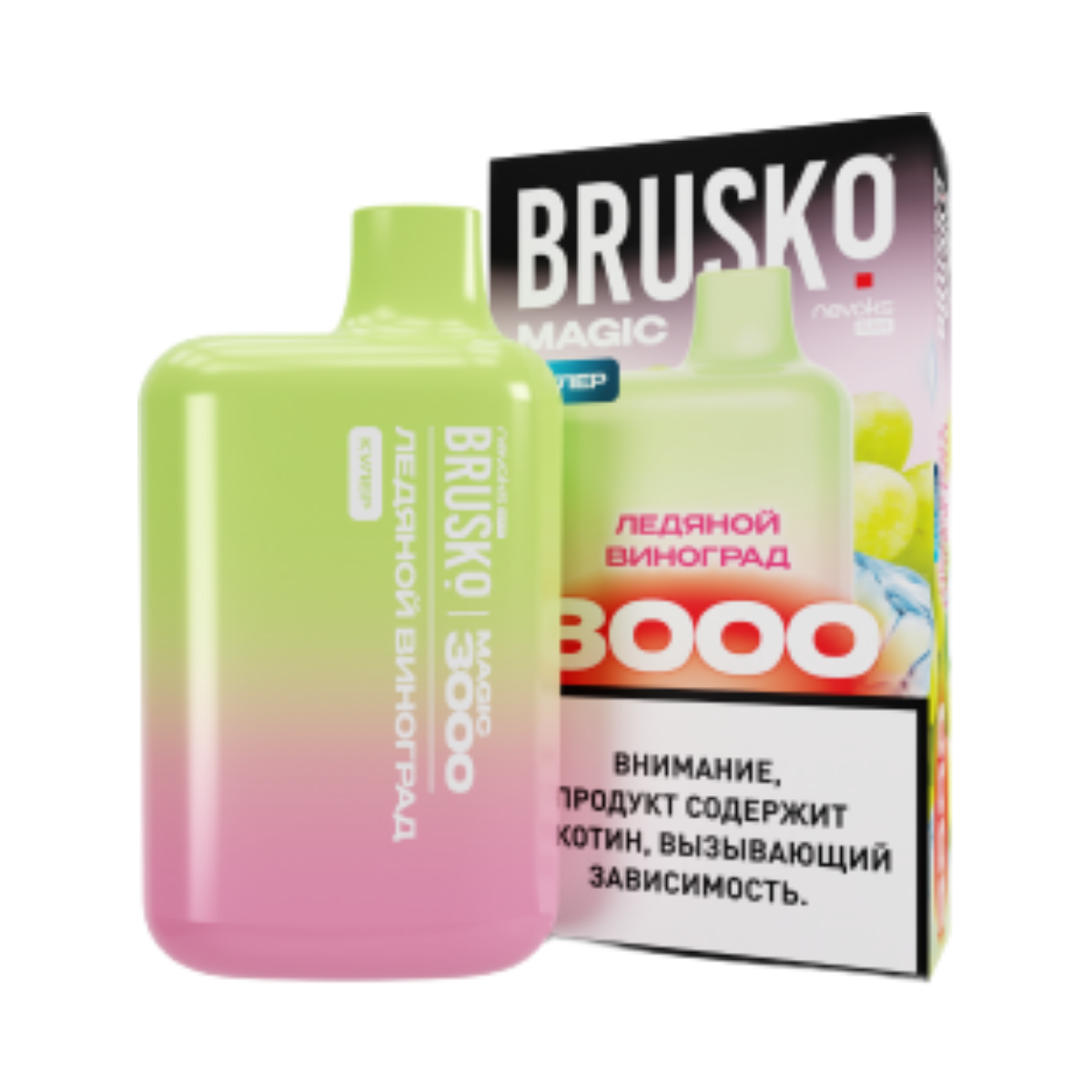 BRUSKO MAGIC 3000 Ледяной виноград 2%