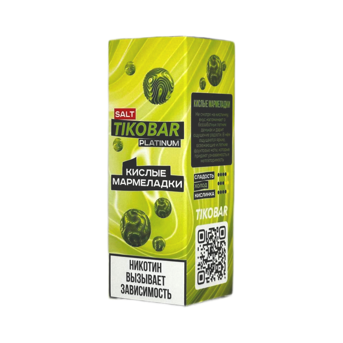 TIKOBAR PLATINUM Salt Кислые мармеладки 30мл.20мг.