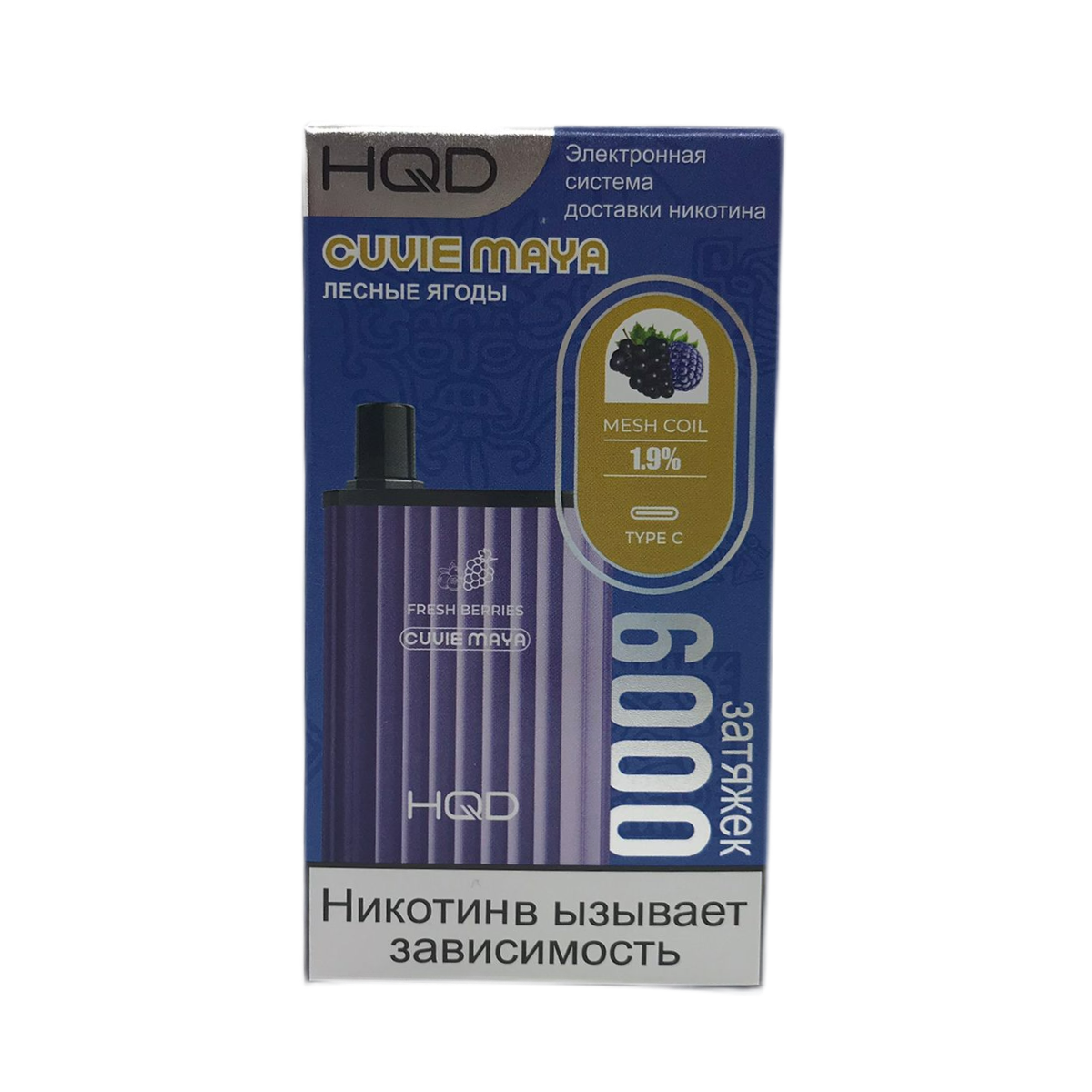 HQD MAYA Лесные ягоды 6000 2%