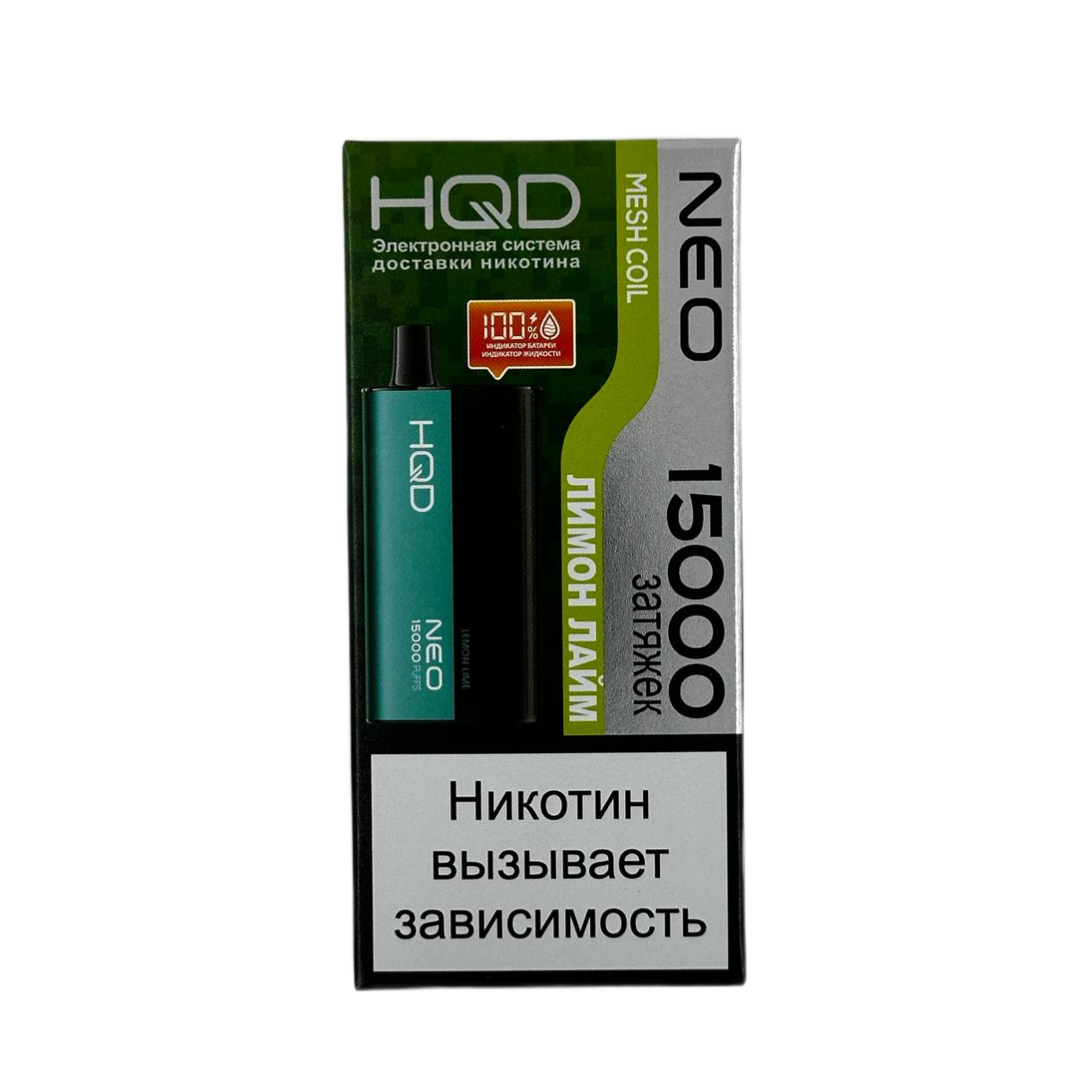 HQD NEO 15000 Лимон лайм 2%