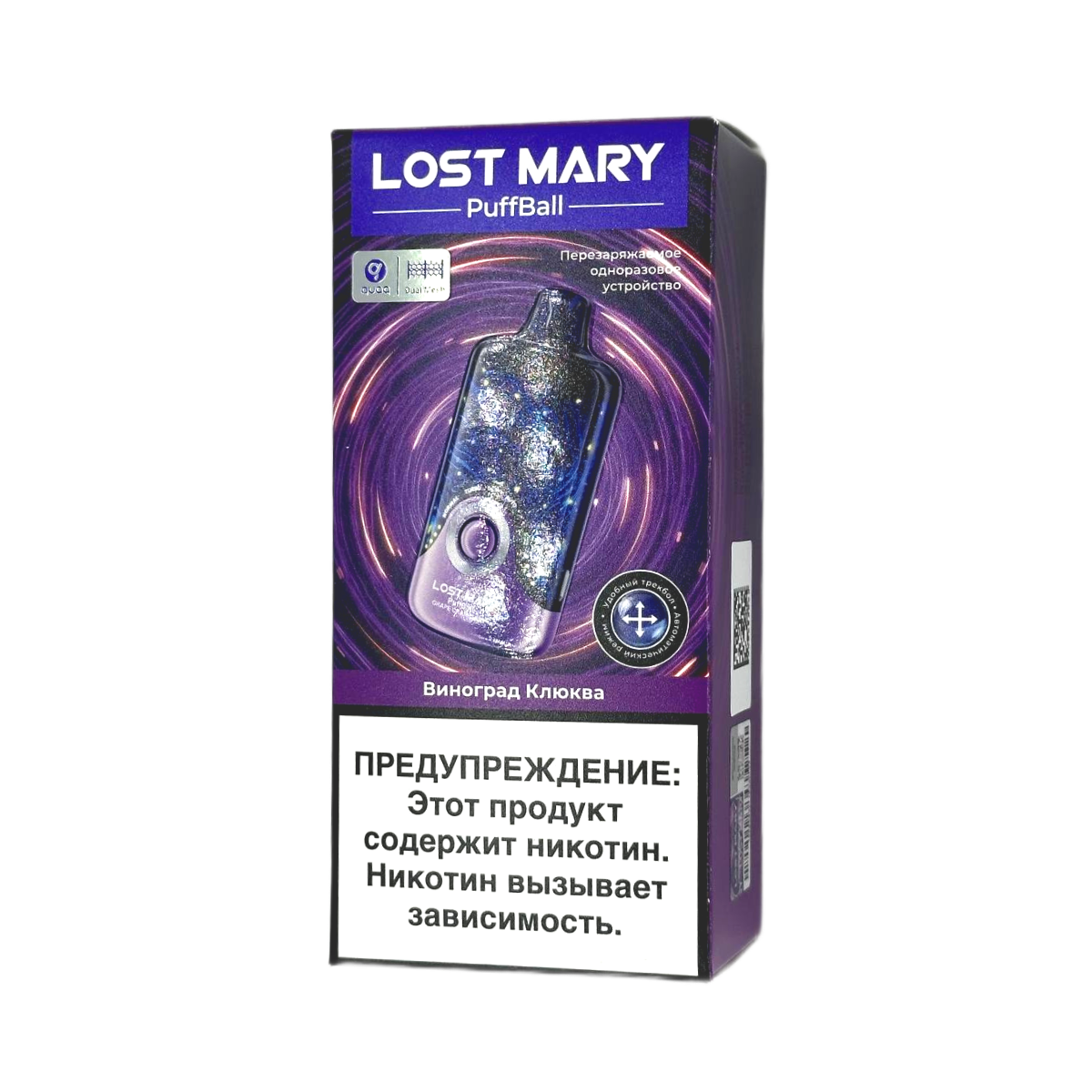 LOST MARY PUFFBALL 30000 Виноград клюква 2%