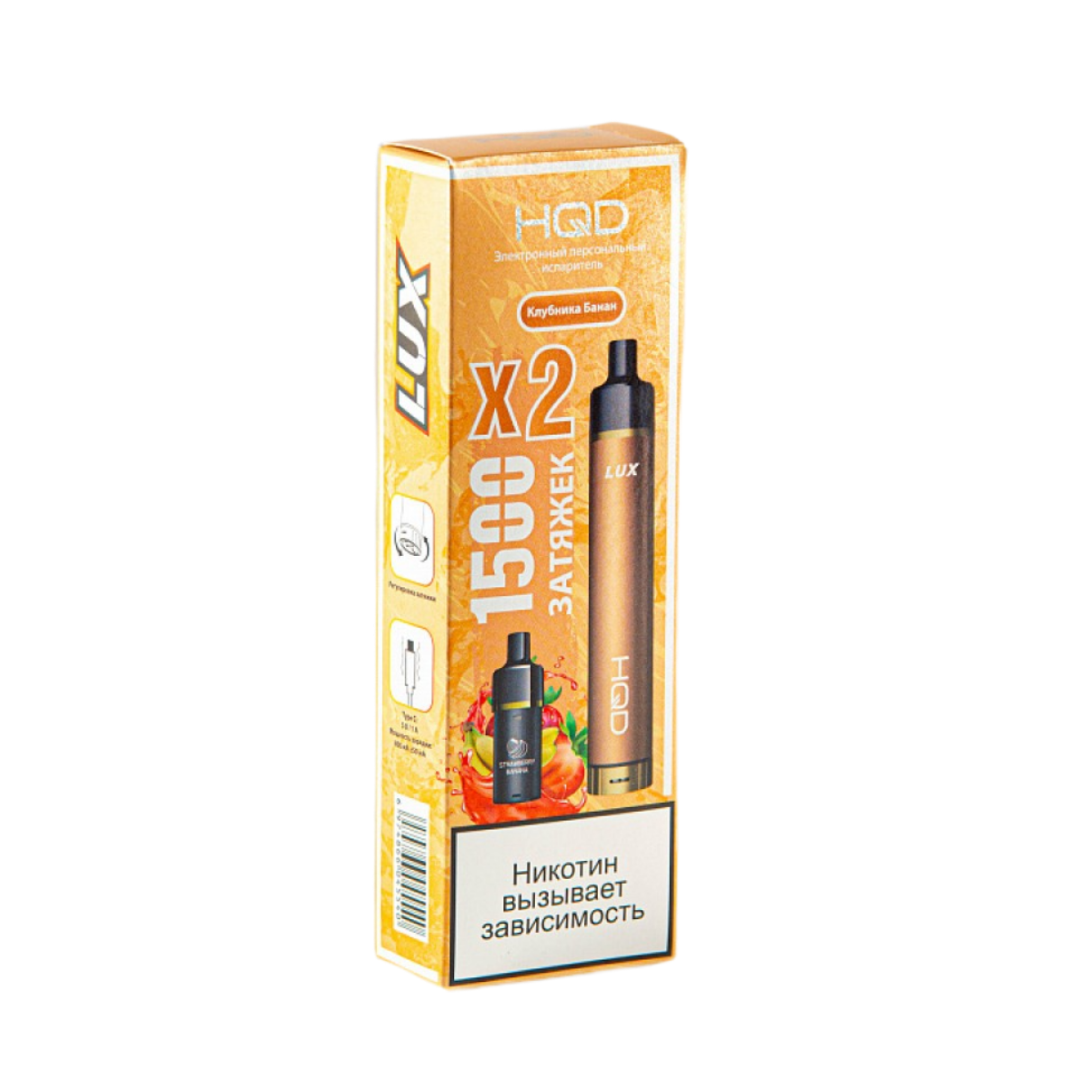 HQD LUX 3000 Клубника банан + 2 карт. 2%