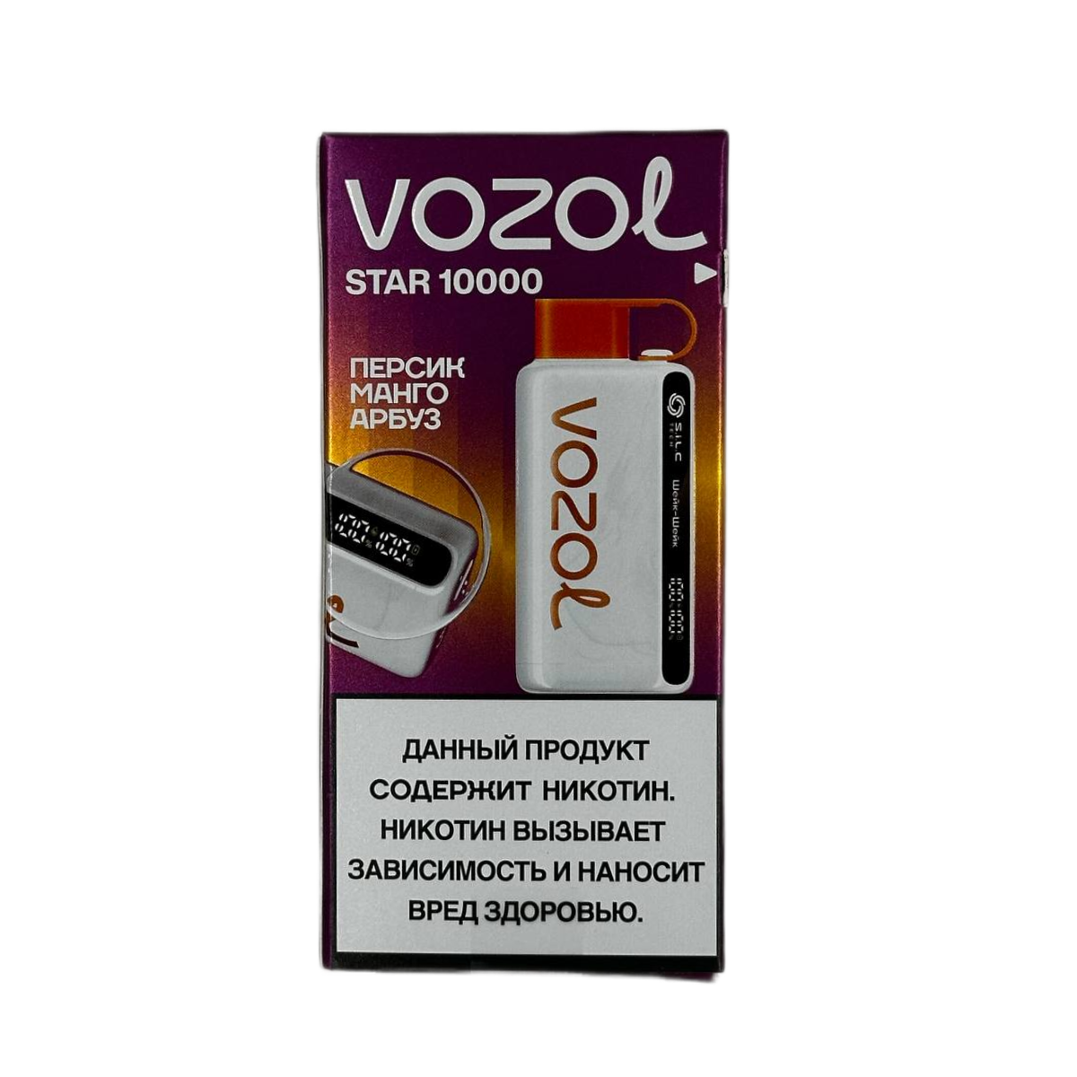 VOZOL STAR 10000 Персик манго арбуз 2%