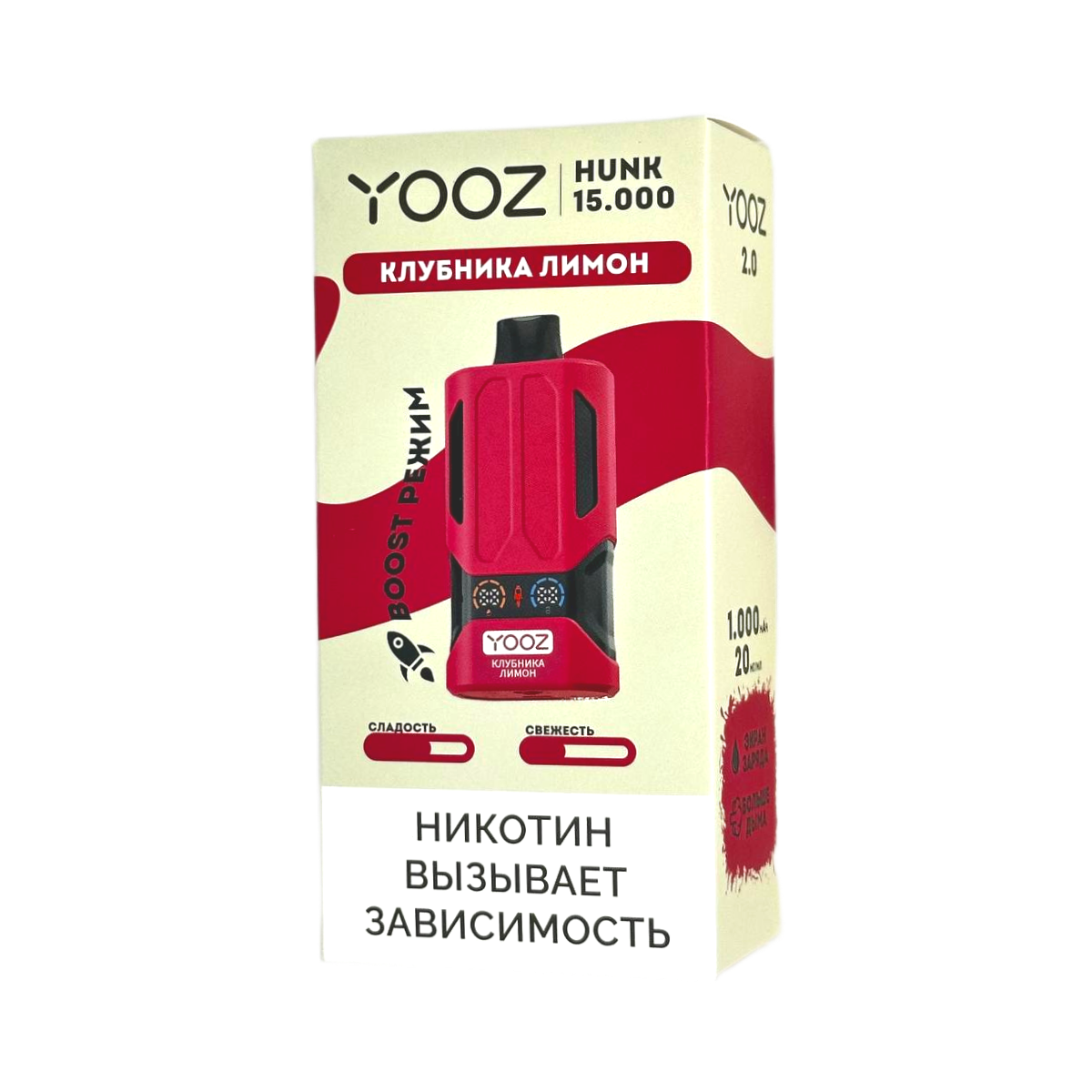 YOOZ HUNK V2 15000 Клубника лимон 2%