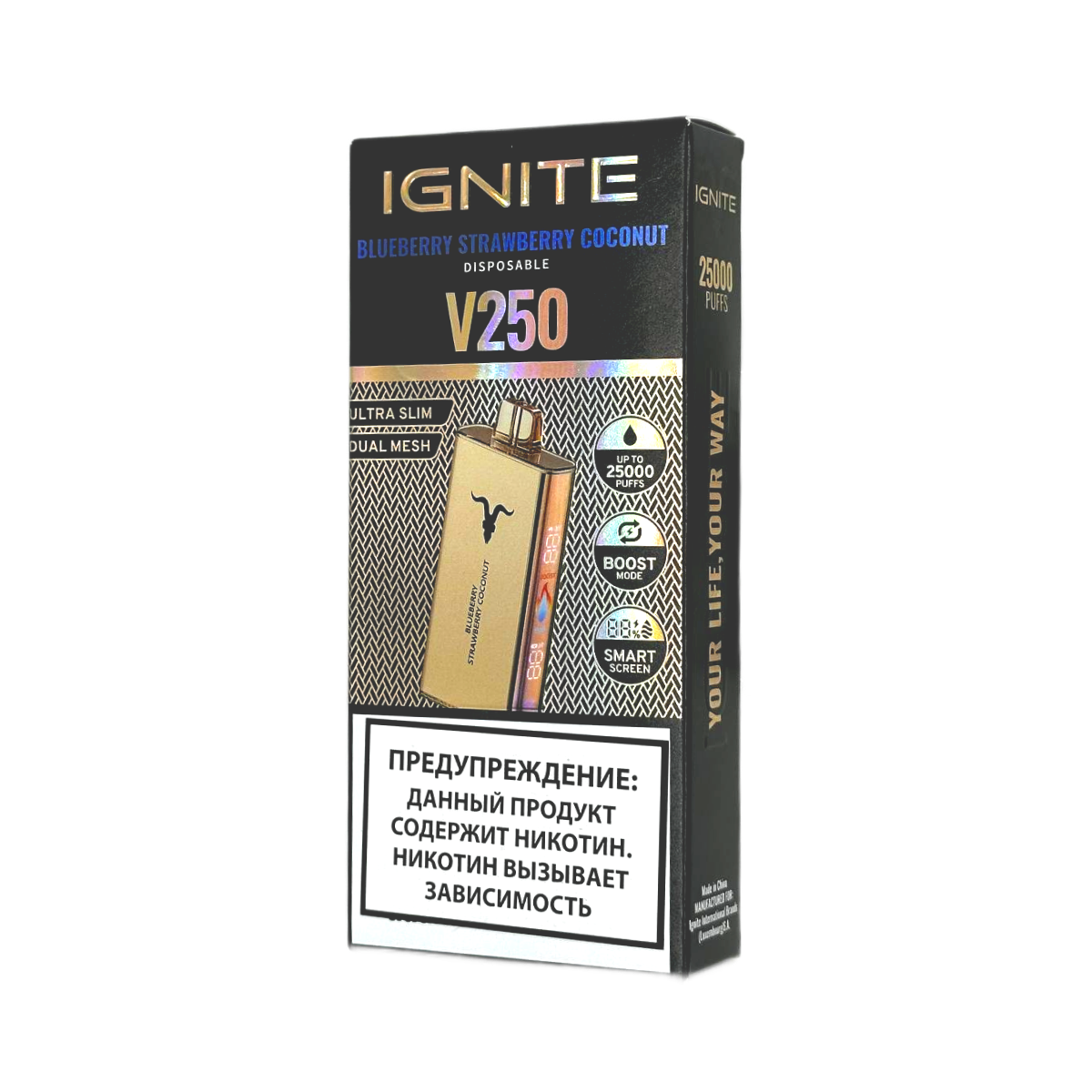 IGNITE V 250 Gold 25000 Черника клубника кокос 2%