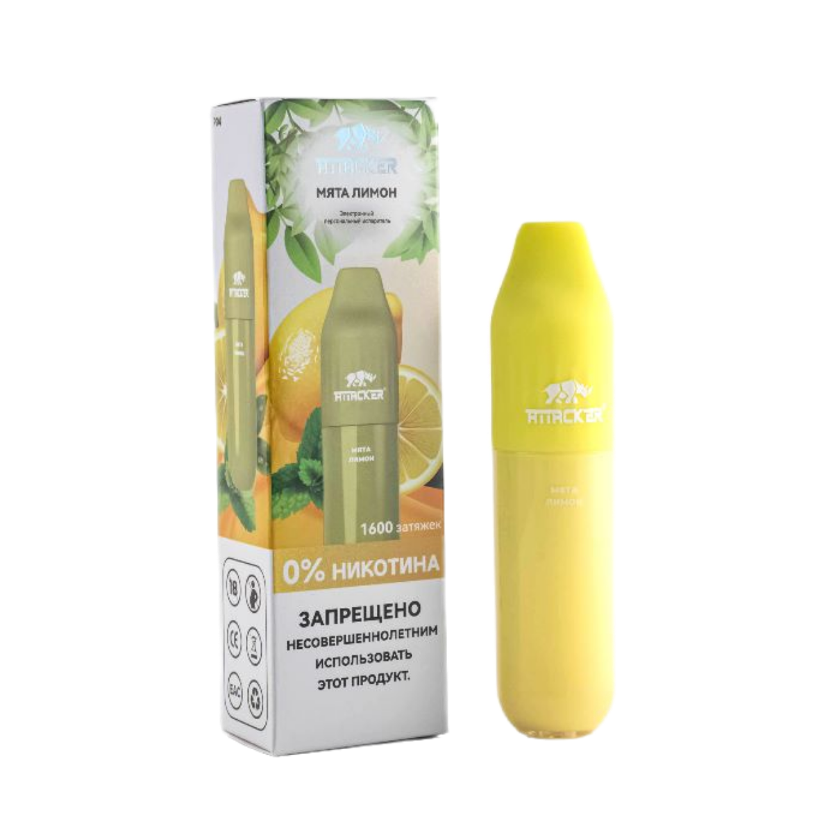 ATTACKER Б/Н 1600 Мята лимон 0%