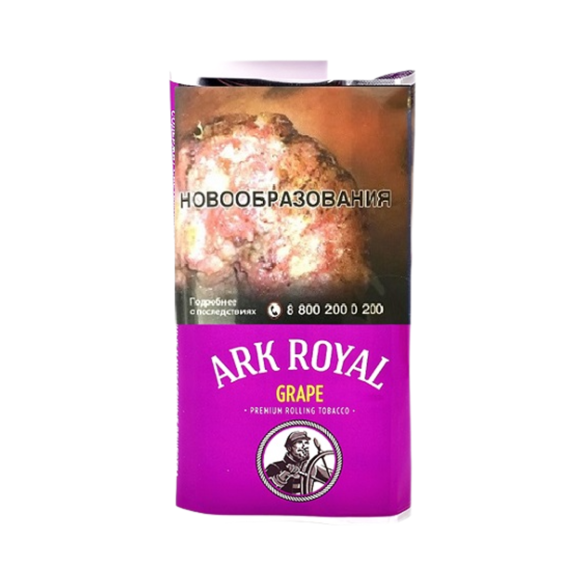 Табак сиг. ARK ROYAL Grape 40 гр.