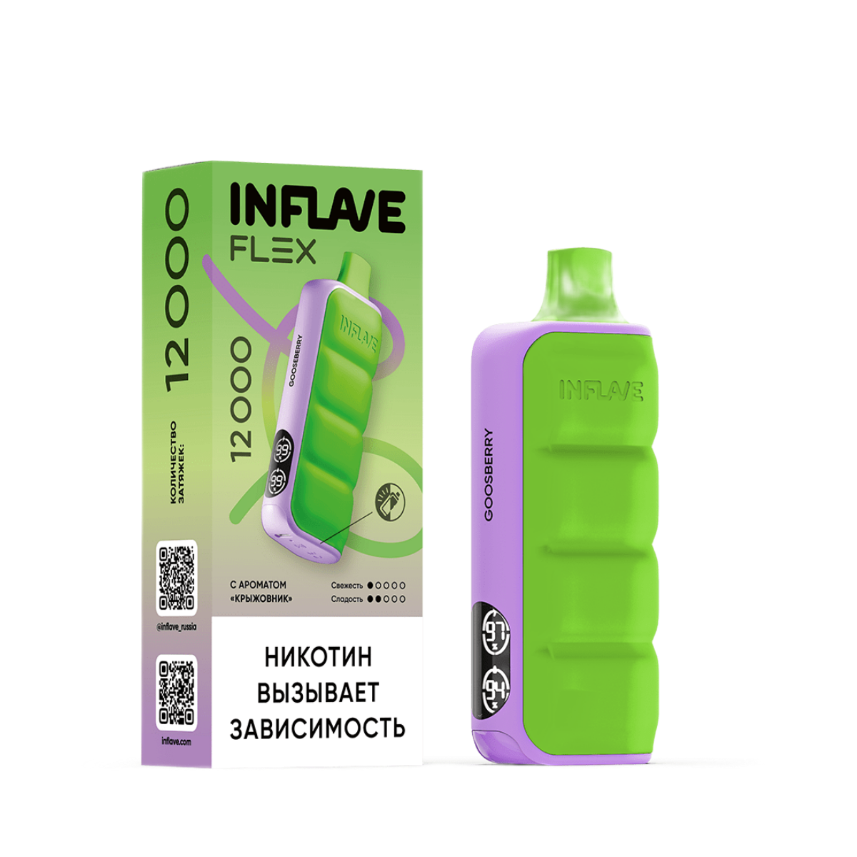 INFLAVE FLEX 12000 Крыжовник 2%