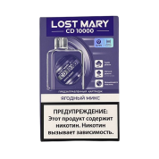 Картридж LOST MARY CD 10000 Ягодный микс 2%