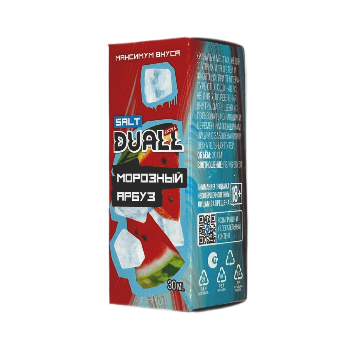 DUALL SALT EXTRA Hard Морозный арбуз 30мл.20мг.